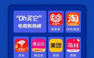手机认牌软件 论移动互联网App标识的属性及商标侵权