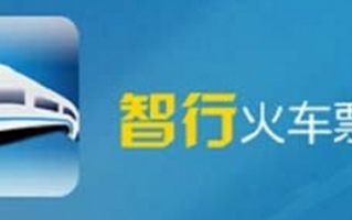买火车票用360什么软件下载 抢票软件哪家强？360浏览器“三抢”专版必称王