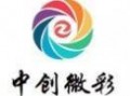 中创微彩科技有限公司 四川福彩：取之于民 用之于民 造福社会