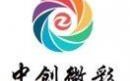 中创微彩科技有限公司 四川福彩：取之于民 用之于民 造福社会