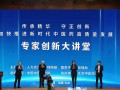 中医药科技创新项目 民生观察丨“+科技创新” 推动川派中医药全产业链发展