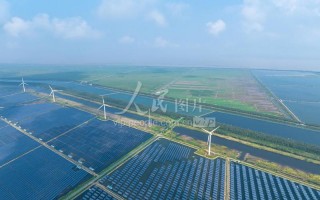 东台电科技 绿能发电量占社会用电超七成！江苏东台新能源发电实现工业用电全覆盖