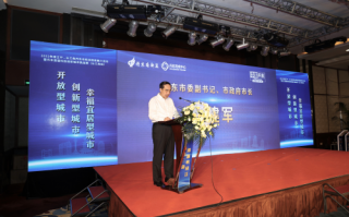 丹东全友科技 丹东市再添两家专家工作站