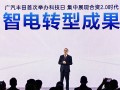 丰田中国科技 不玩概念，不搞噱头！广汽丰田科技日说了什么？