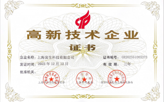上海信息科技有限公司 上海寅生信息科技取得基于UE5的多视频资源控制方法及系统专利