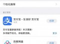 手机已删除软件找回 不小心把手机上的软件删了？教你一招轻松恢复