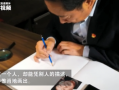 为人类造福的科技画 震惊FBI的中国神笔警探，他的画曾让杀人犯吓得自杀