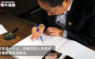 为人类造福的科技画 震惊FBI的中国神笔警探，他的画曾让杀人犯吓得自杀