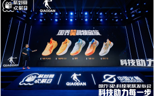 中体育科技 中乔体育科技创新步履不停，彰显中国智造魅力