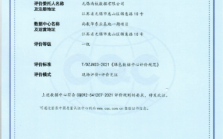 云南尚云科技 尚云传感取得应用温度传感器的设备数据分析管理相关专利