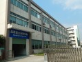 东莞十方精密科技有限公司 东莞税务部门启动“汇十方力量 推百项措施 聚千名党员 助万企前行”行动
