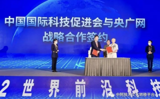 中国科技领域 2025中国科技爆发：最新利好三大前沿科技领域