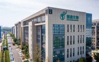 上海 生物科技 有限公司 德高（上海）生物科技有限公司成立，注册资本1000万人民币