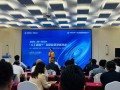 中关村科技协会 中关村科技企业家协会亮相科博会 搭建产学研用协同创新桥梁