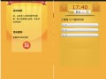 二维码扫描答题软件下载 快来参与！答题赢好礼→