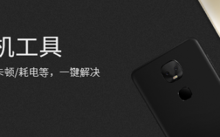 乐视手机怎样强制刷机软件下载 乐视超级手机2(X620)刷机包 基于官方 完整ROOT权限