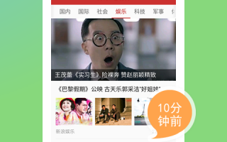 东方电影软件下载 东方头条，黄瓜视频，这135款App被依法查处